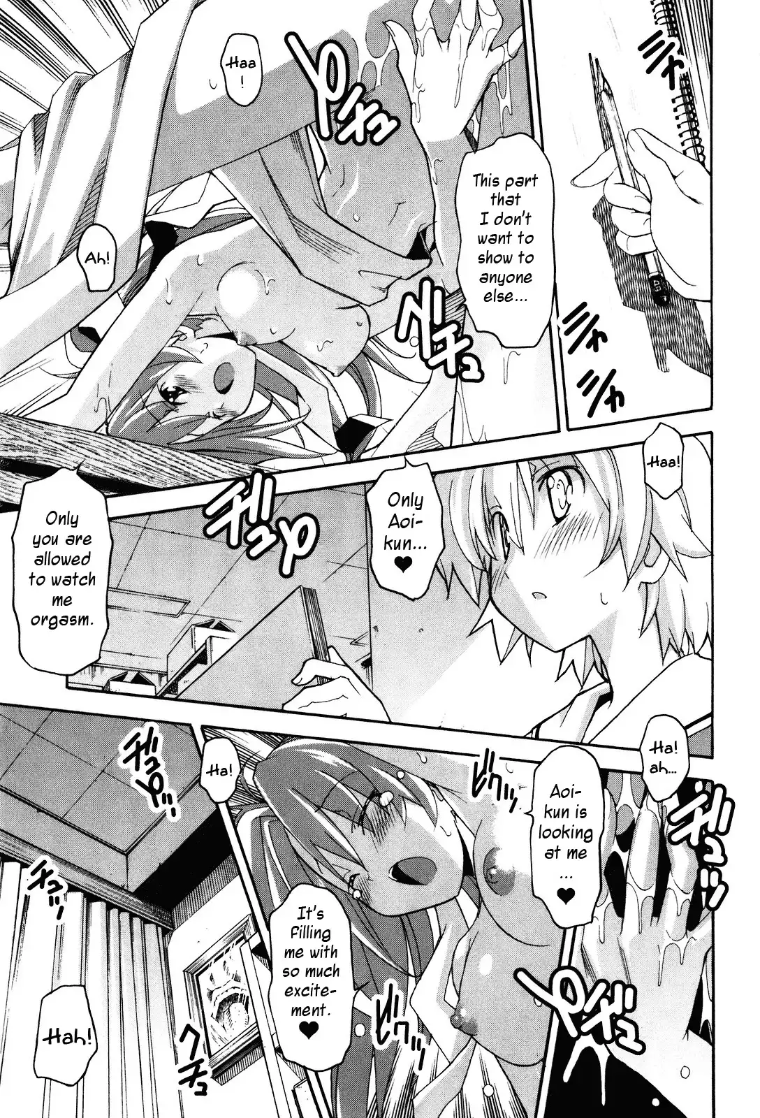 Aki Sora Chapter 20 Page 24