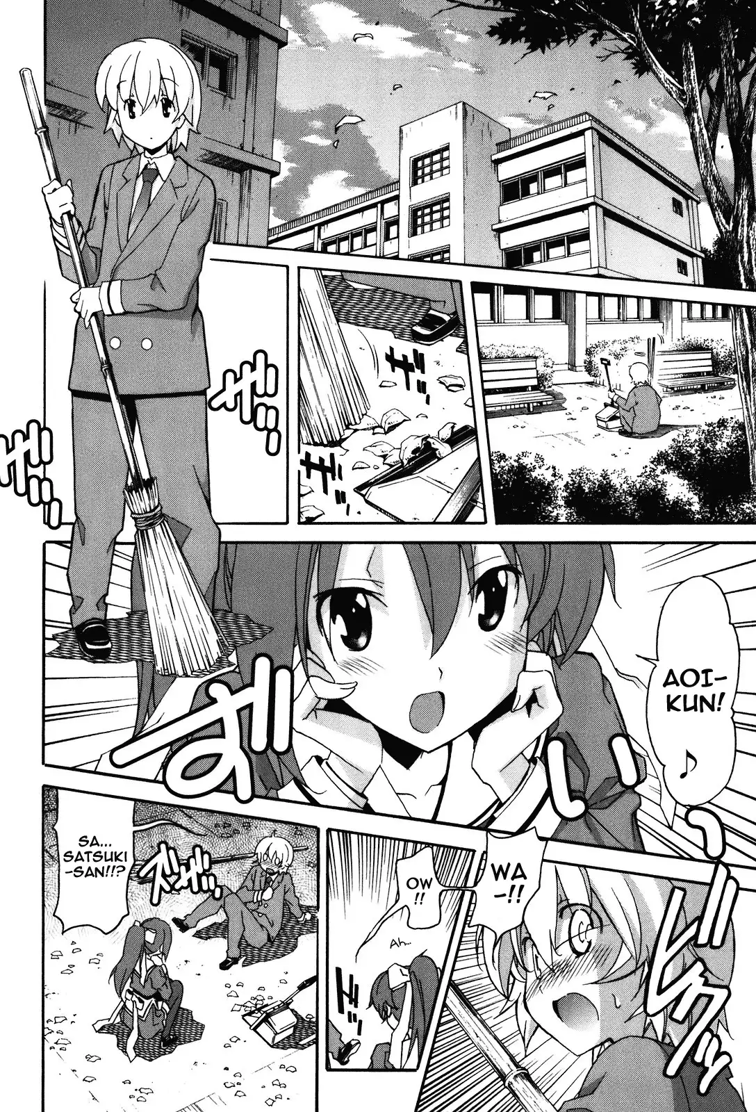 Aki Sora Chapter 20 Page 3