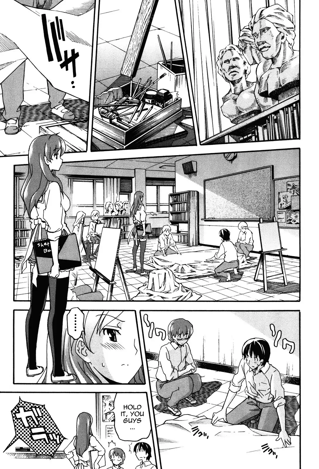 Aki Sora Chapter 20 Page 6