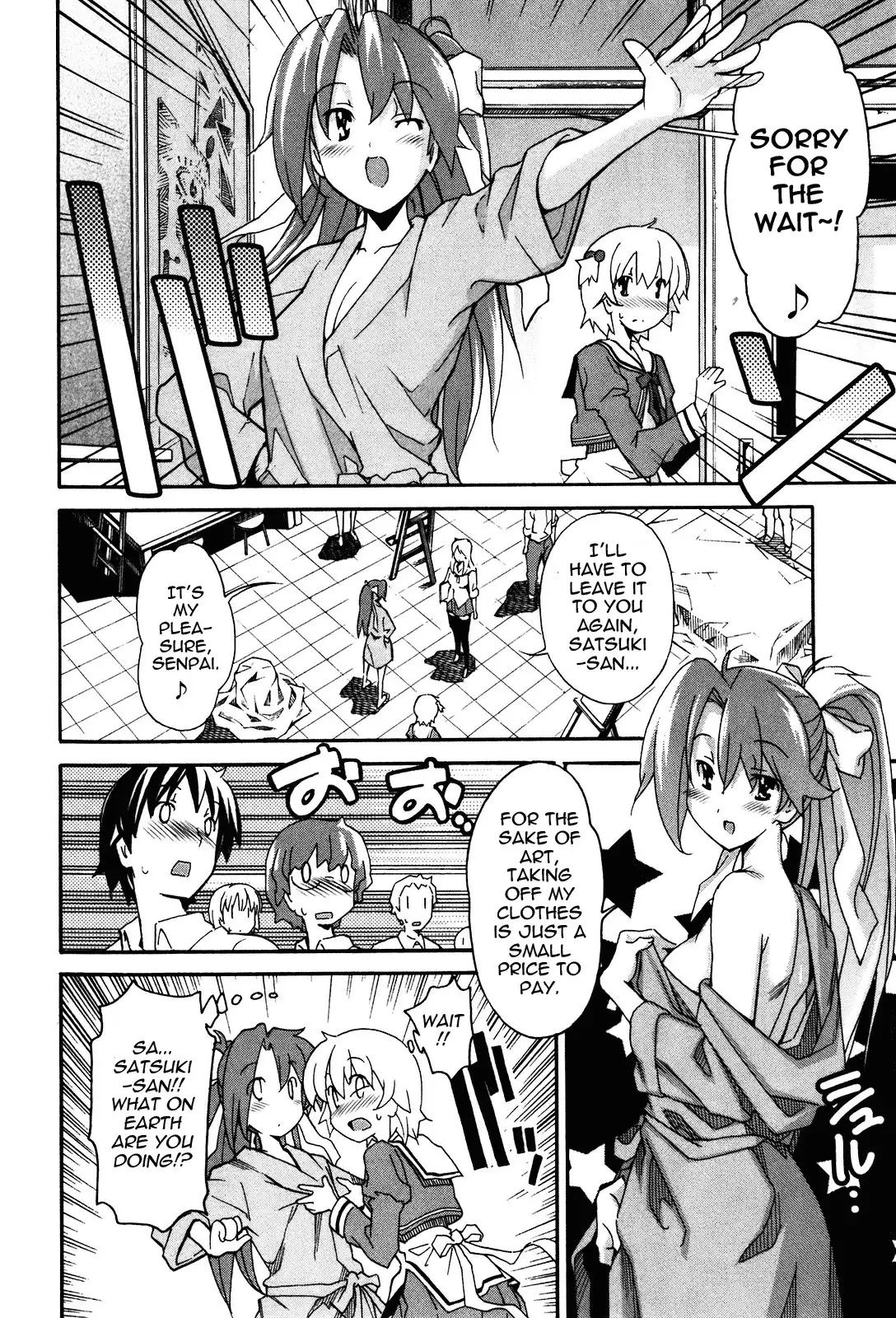Aki Sora Chapter 20 Page 7
