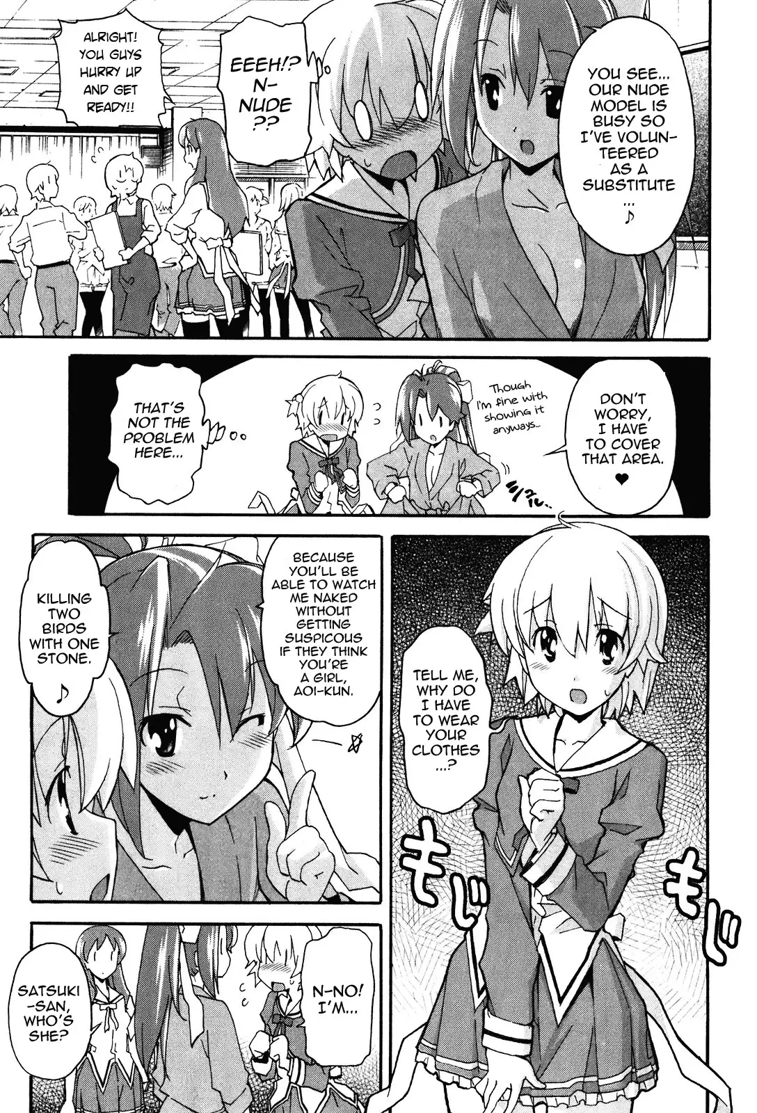 Aki Sora Chapter 20 Page 8