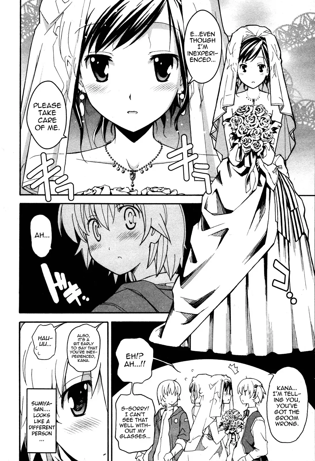 Aki Sora Chapter 21 Page 12