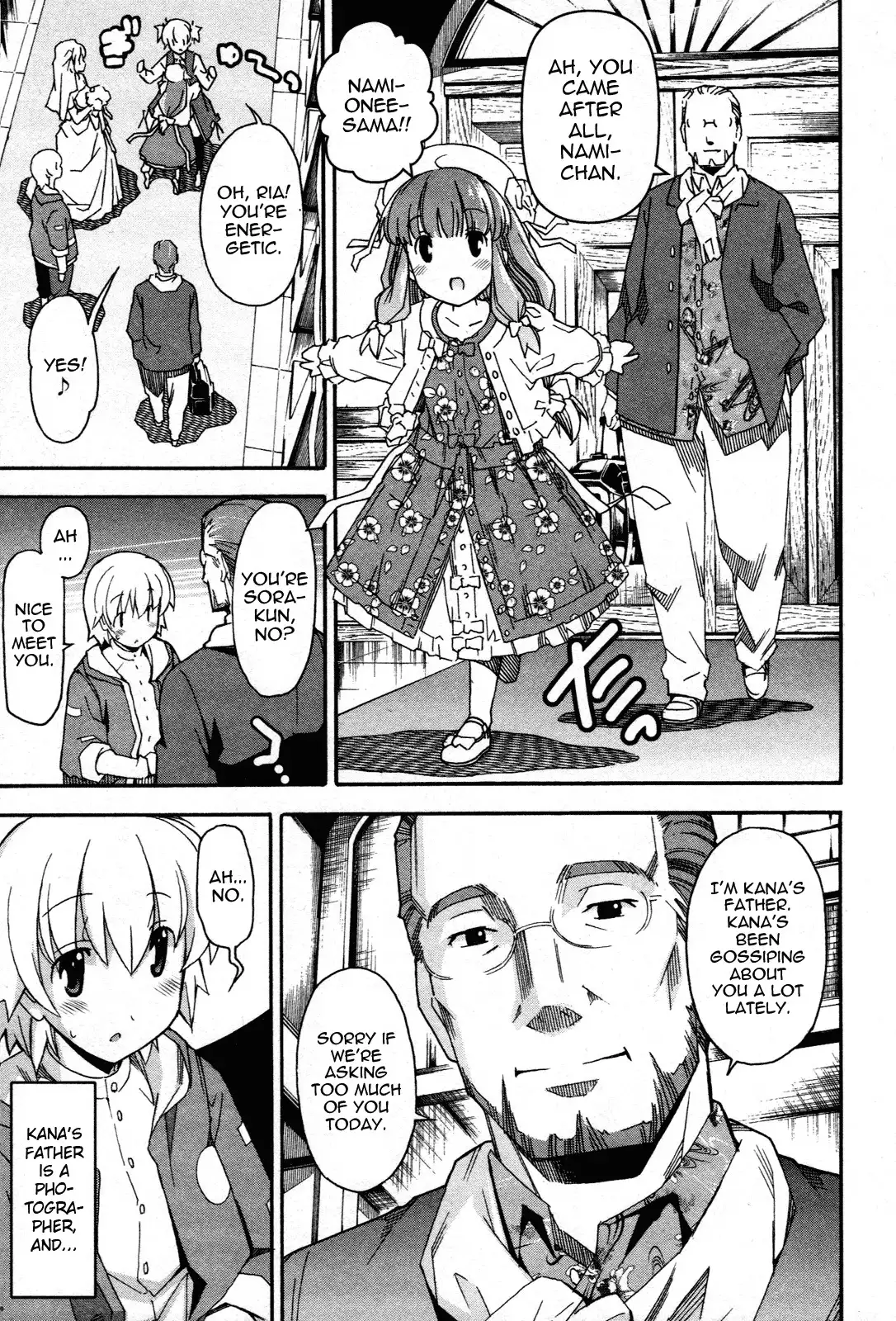 Aki Sora Chapter 21 Page 13