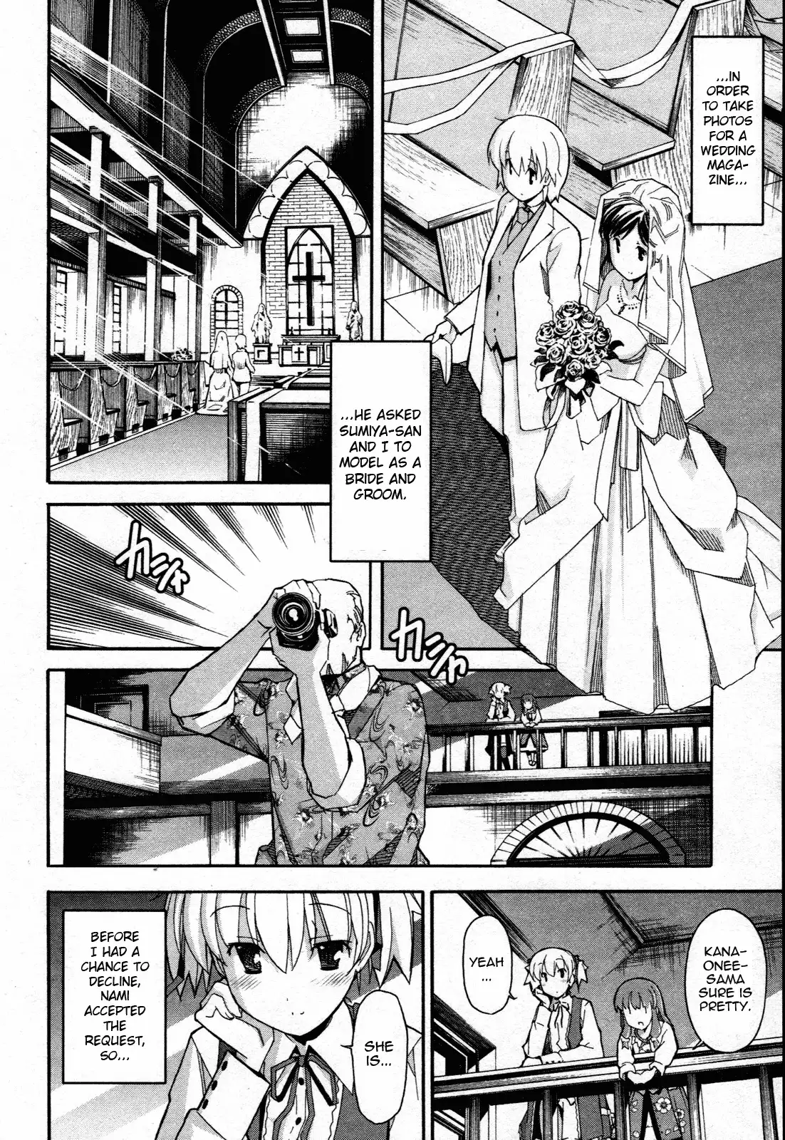 Aki Sora Chapter 21 Page 14