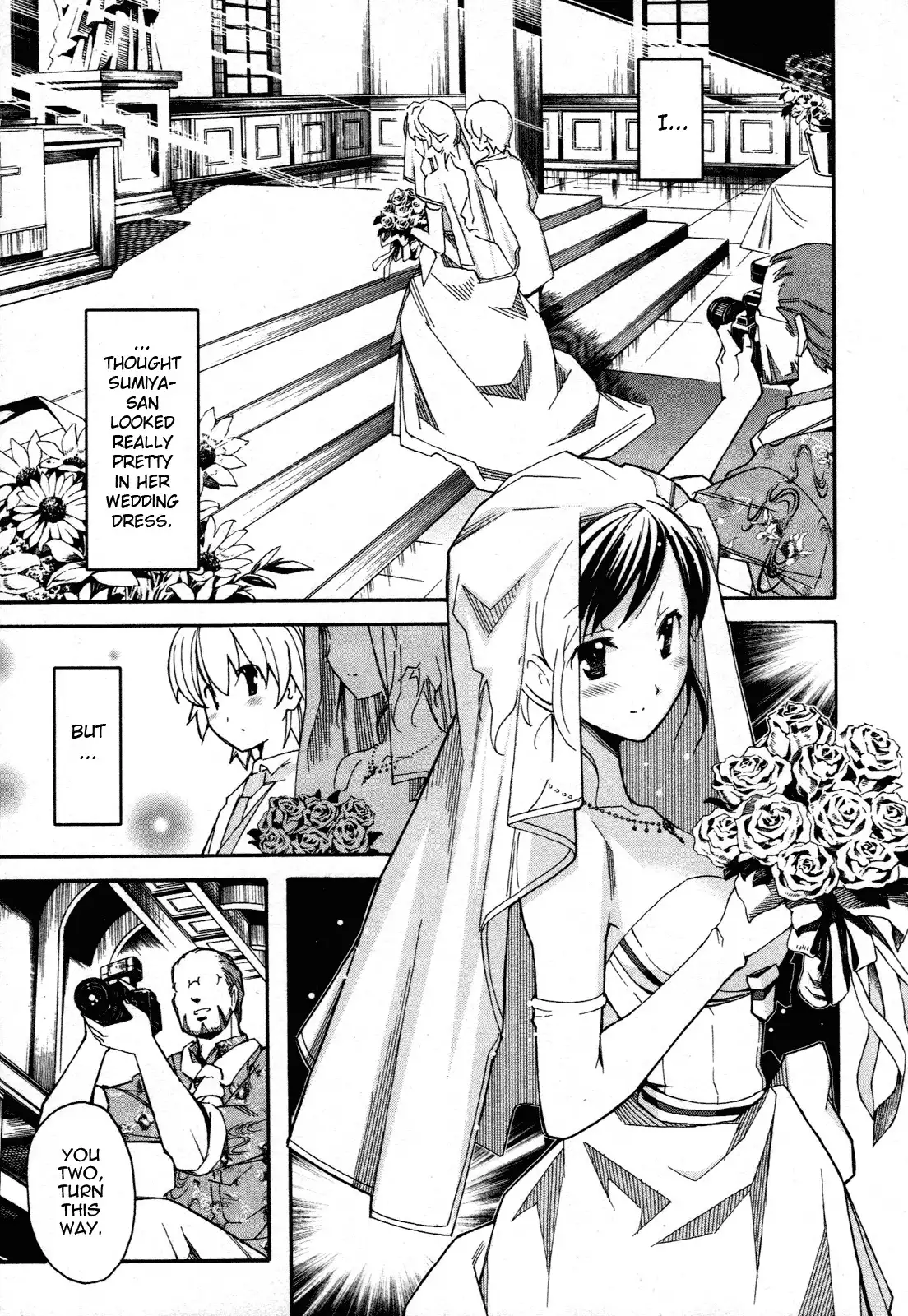 Aki Sora Chapter 21 Page 15