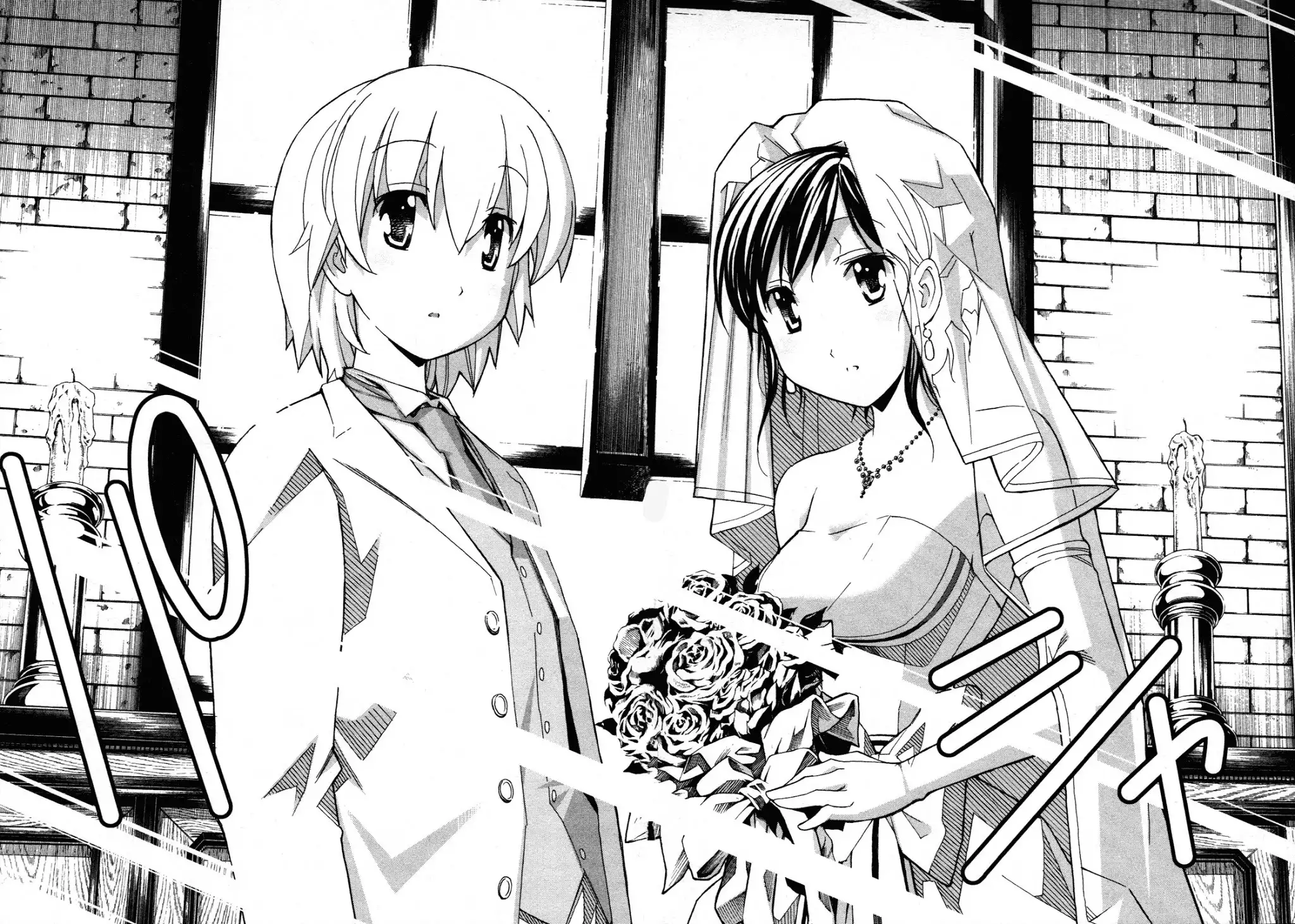 Aki Sora Chapter 21 Page 16