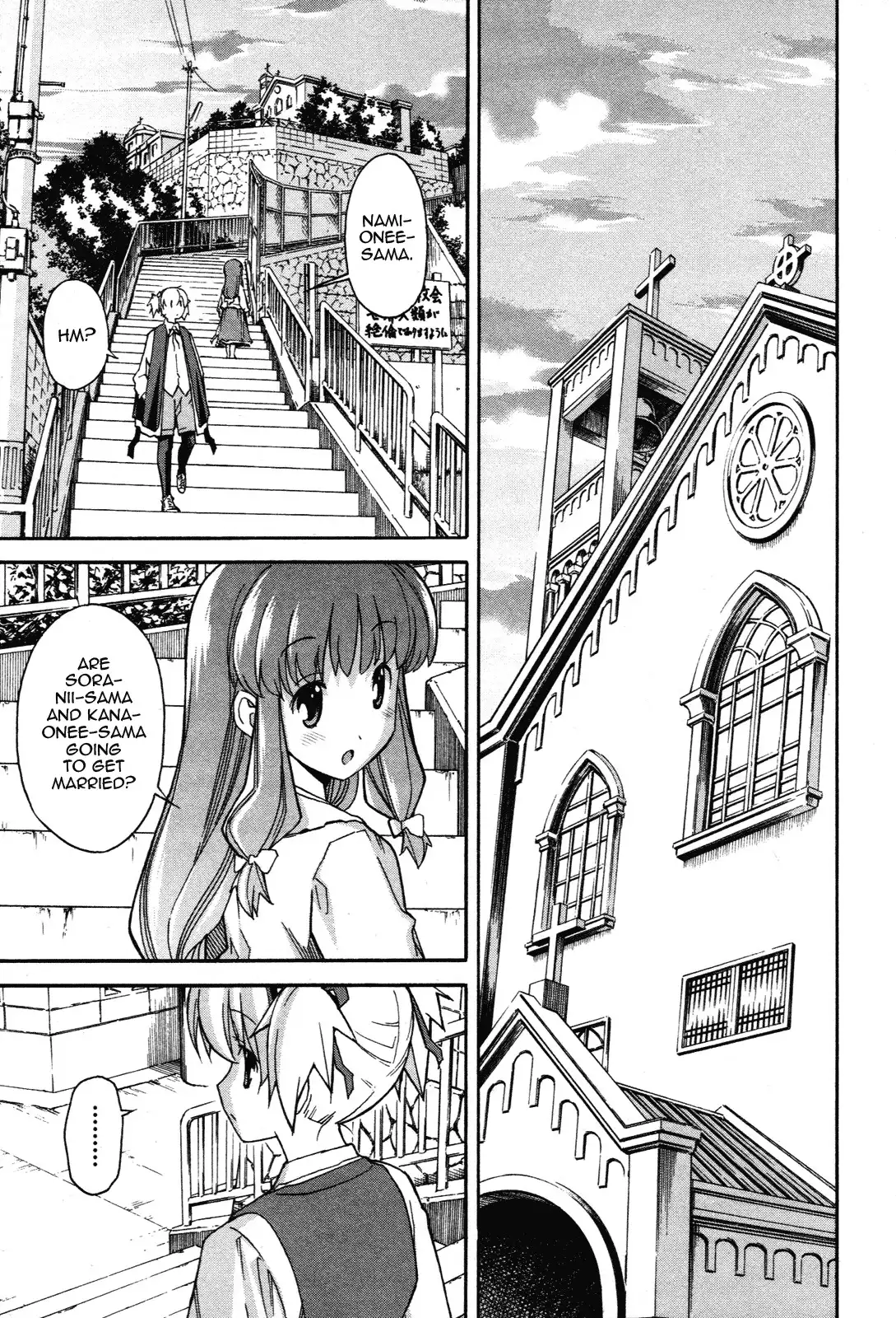 Aki Sora Chapter 21 Page 20