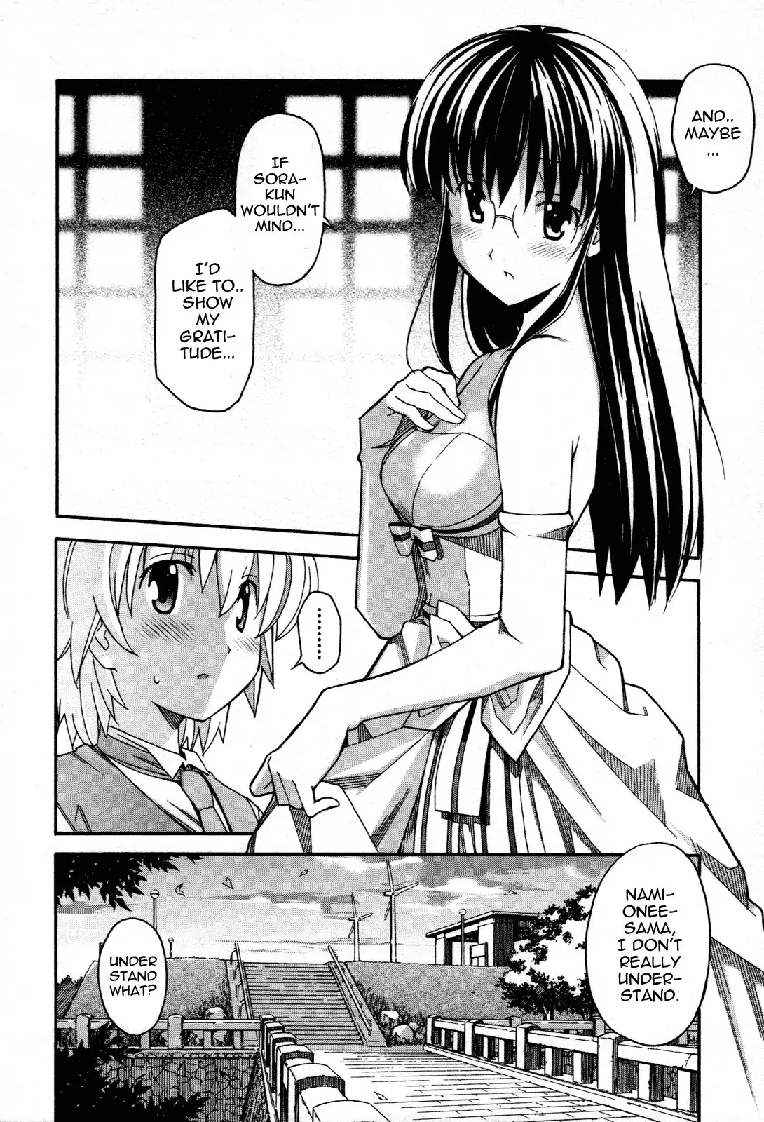 Aki Sora Chapter 21 Page 23