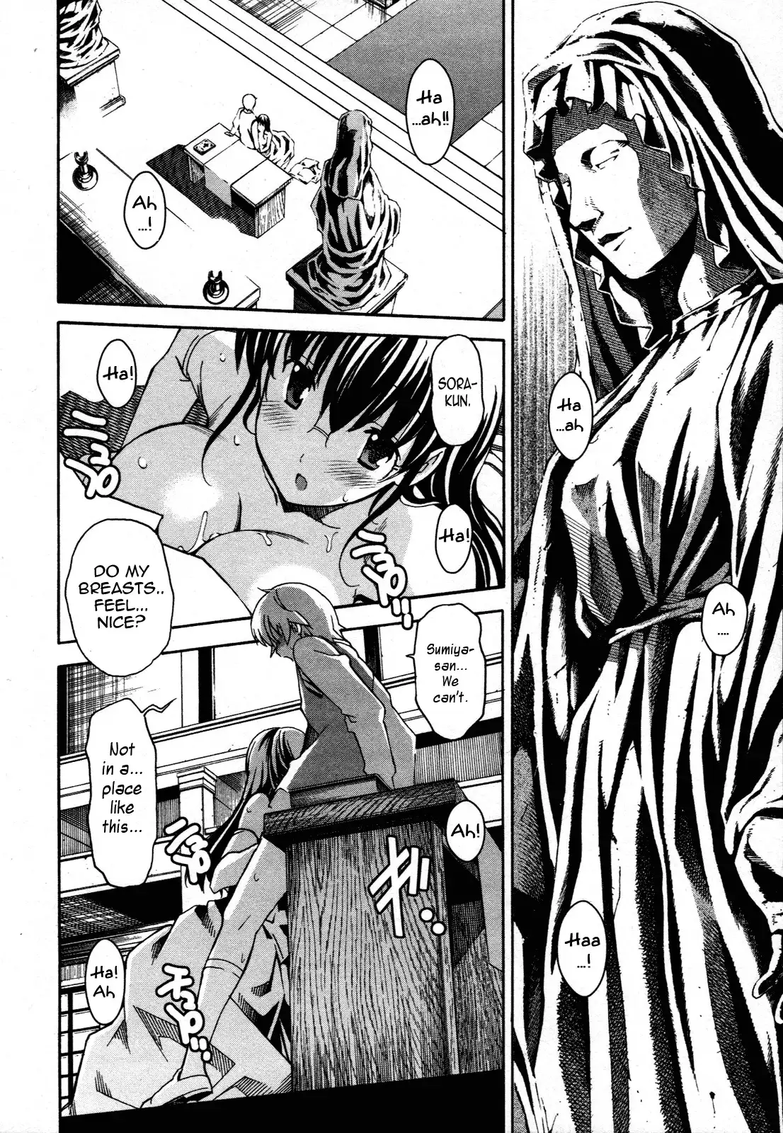 Aki Sora Chapter 21 Page 26