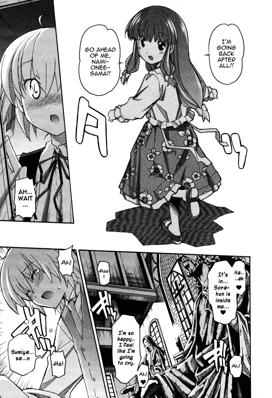 Aki Sora Chapter 21 Page 31