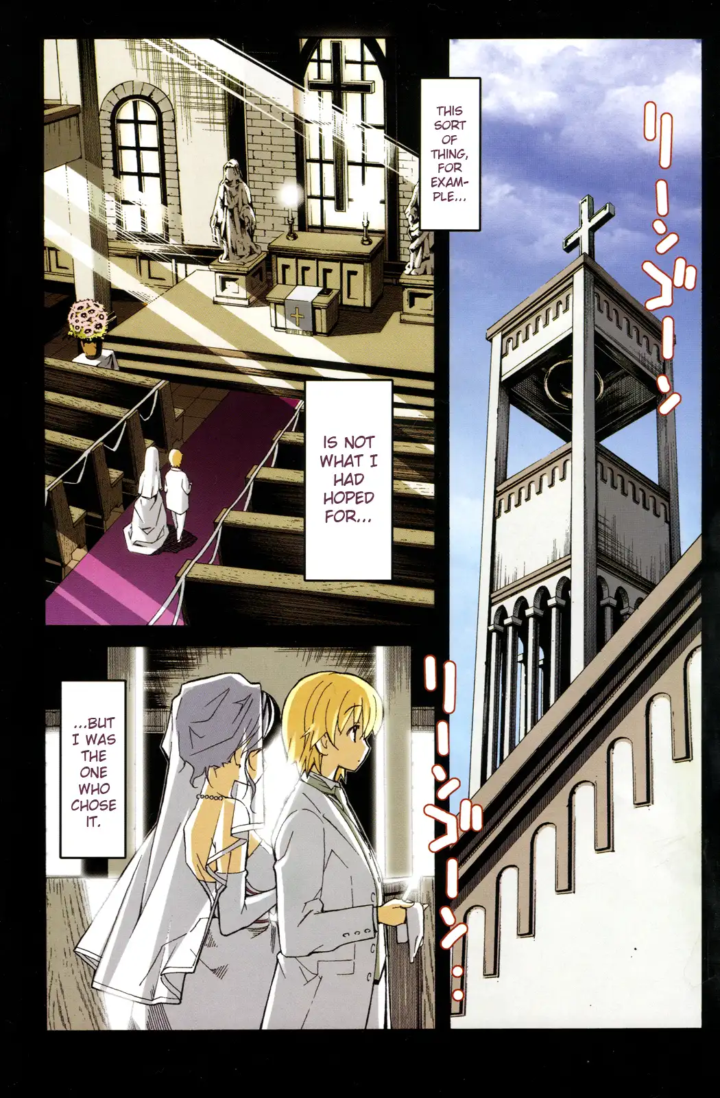 Aki Sora Chapter 21 Page 5
