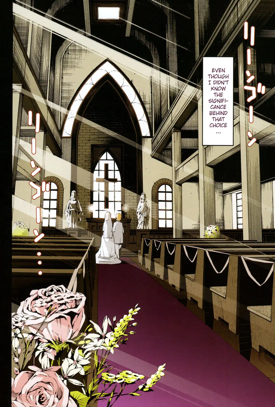 Aki Sora Chapter 21 Page 6