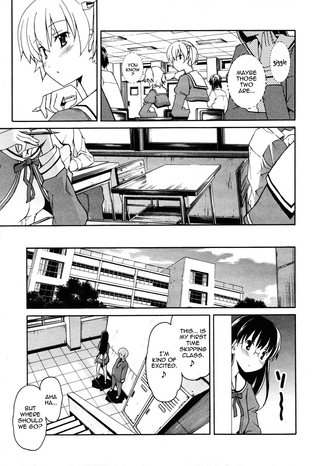 Aki Sora Chapter 22 Page 10