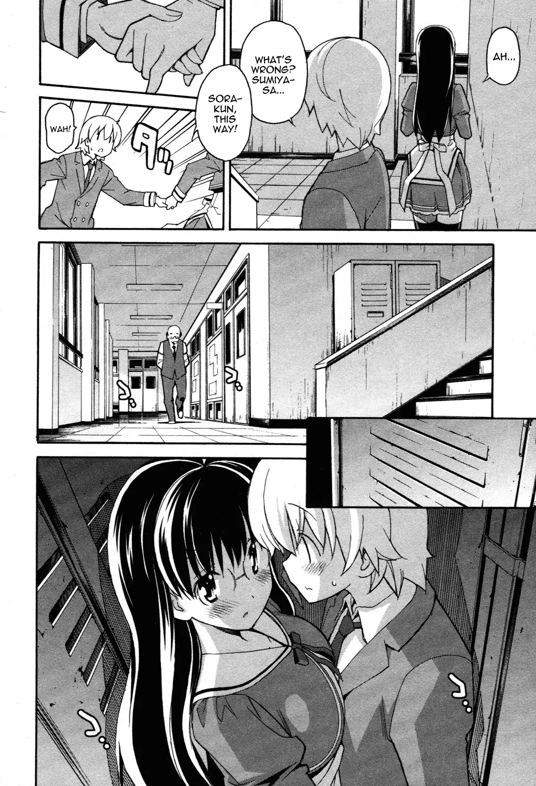 Aki Sora Chapter 22 Page 11