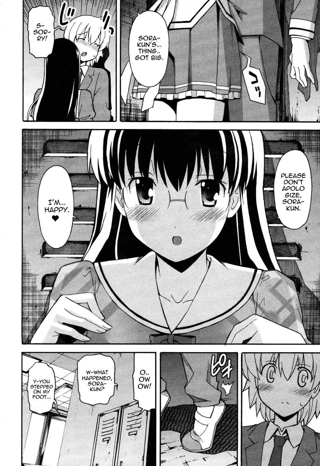 Aki Sora Chapter 22 Page 13