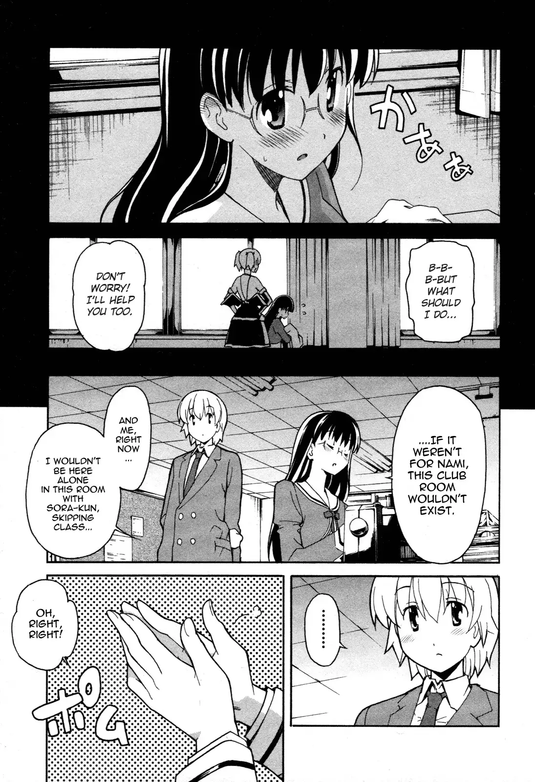 Aki Sora Chapter 22 Page 18