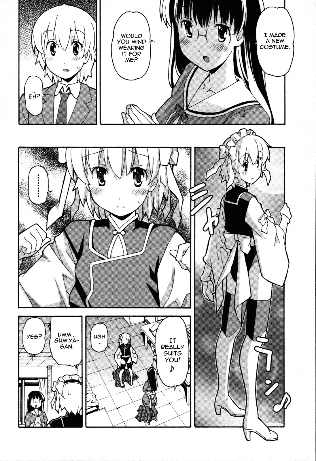 Aki Sora Chapter 22 Page 19