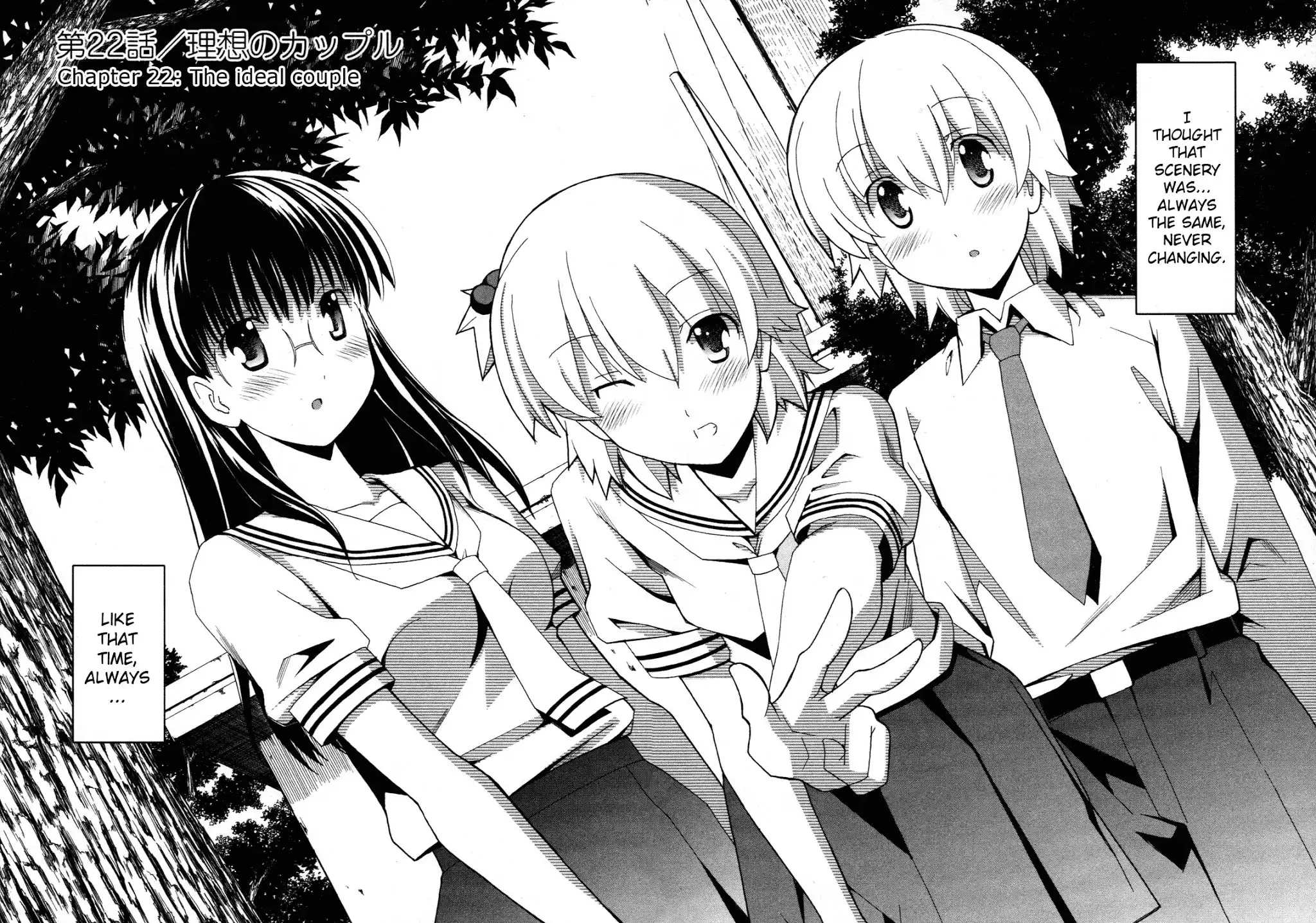 Aki Sora Chapter 22 Page 2