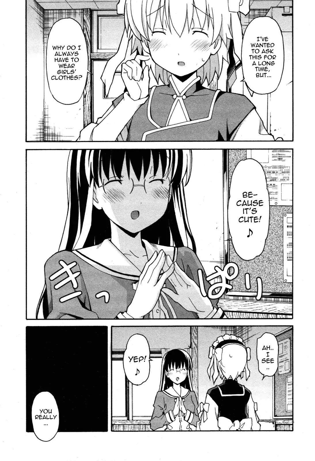 Aki Sora Chapter 22 Page 20