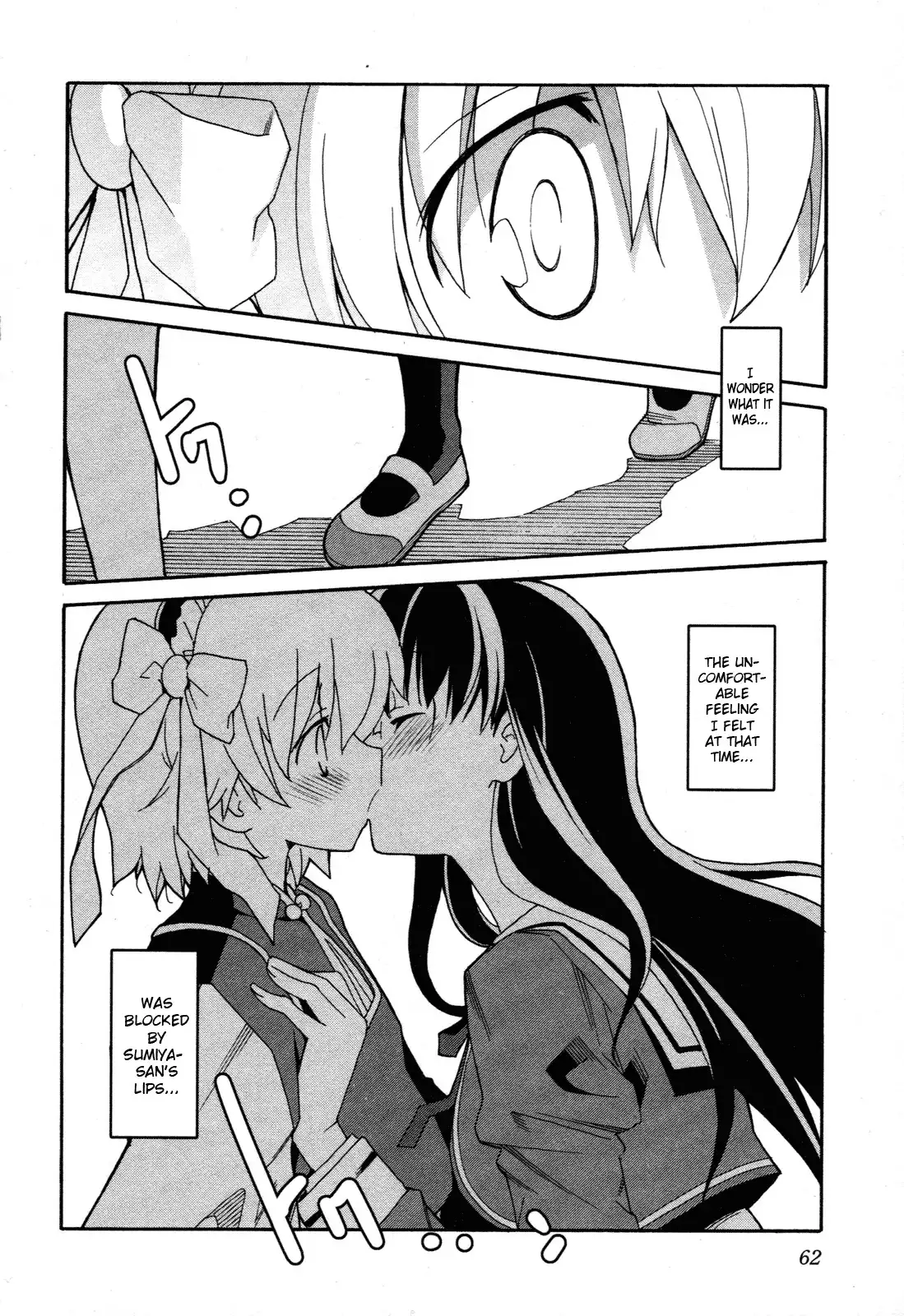 Aki Sora Chapter 22 Page 22