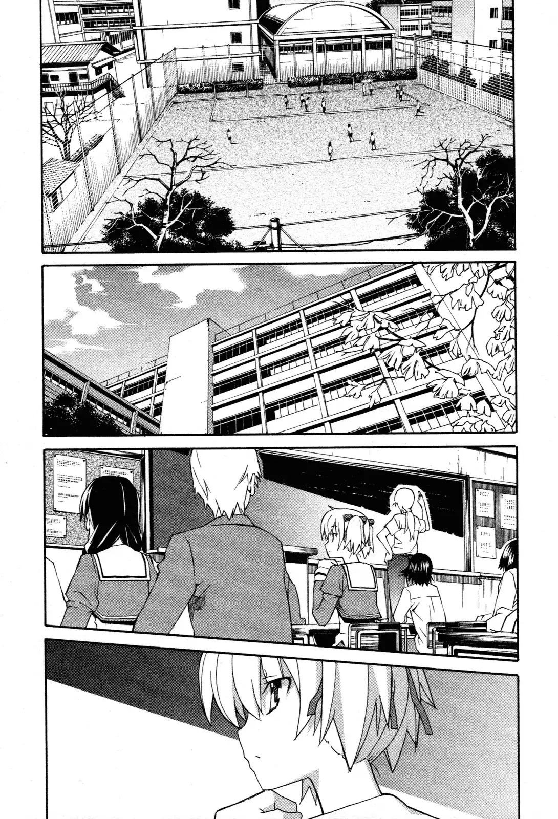 Aki Sora Chapter 22 Page 23