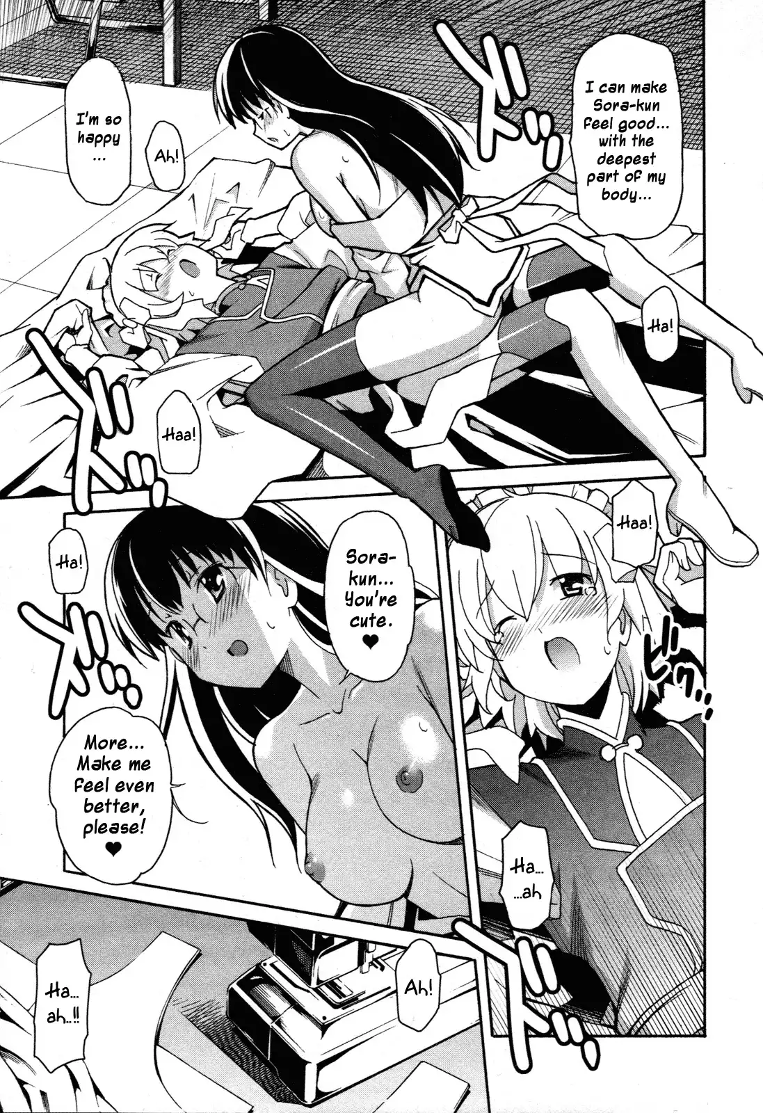 Aki Sora Chapter 22 Page 25