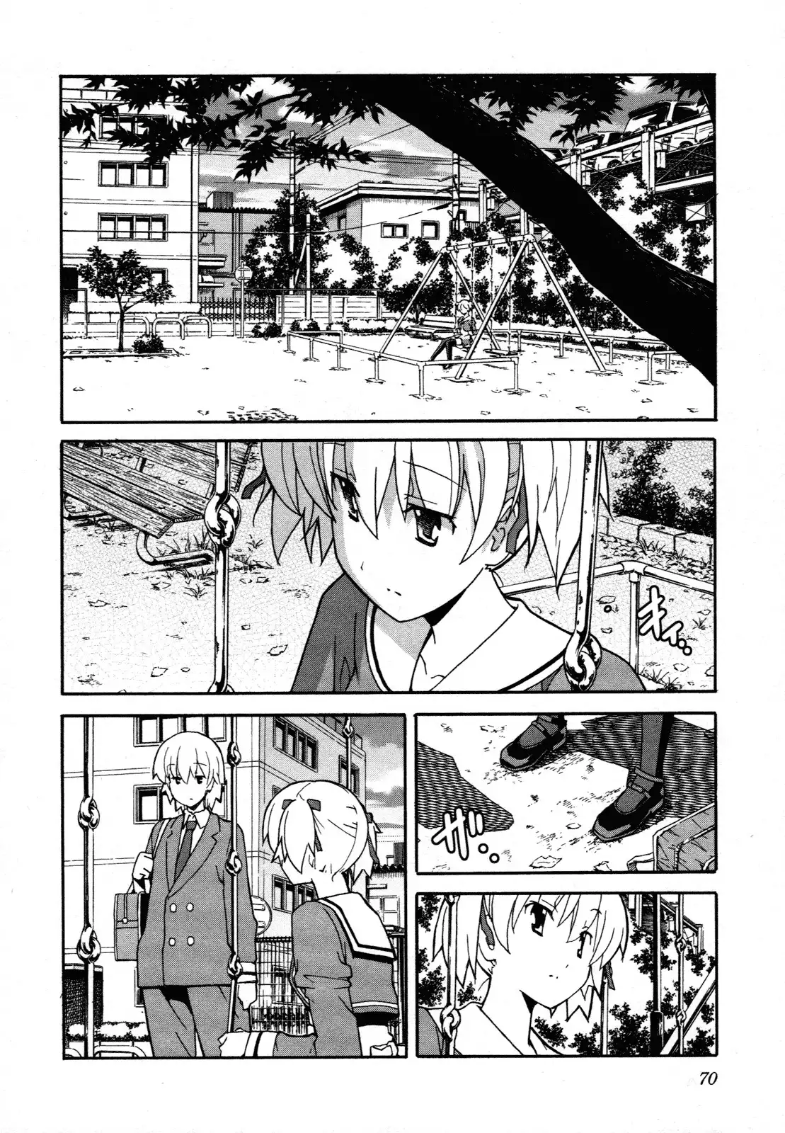 Aki Sora Chapter 22 Page 29