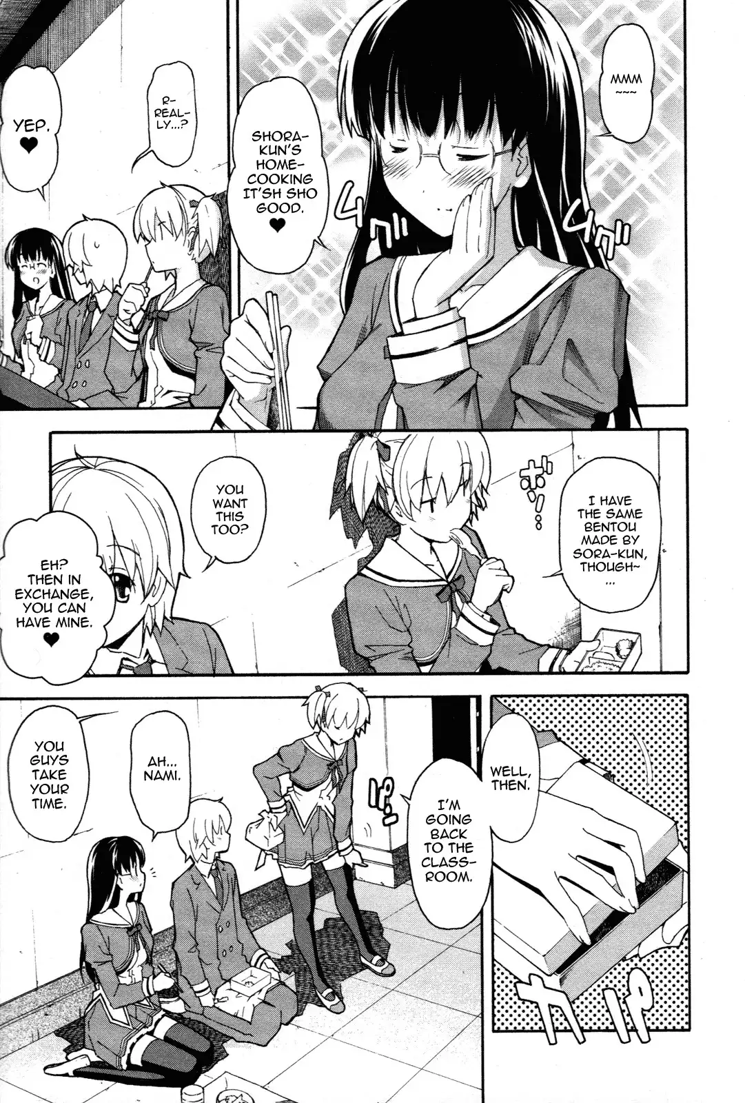 Aki Sora Chapter 22 Page 4