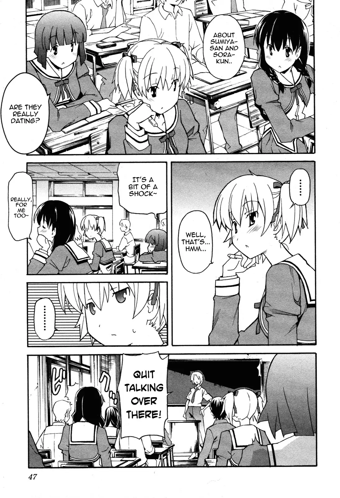 Aki Sora Chapter 22 Page 8