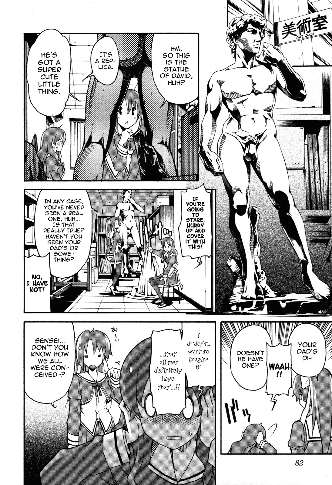Aki Sora Chapter 23 Page 10