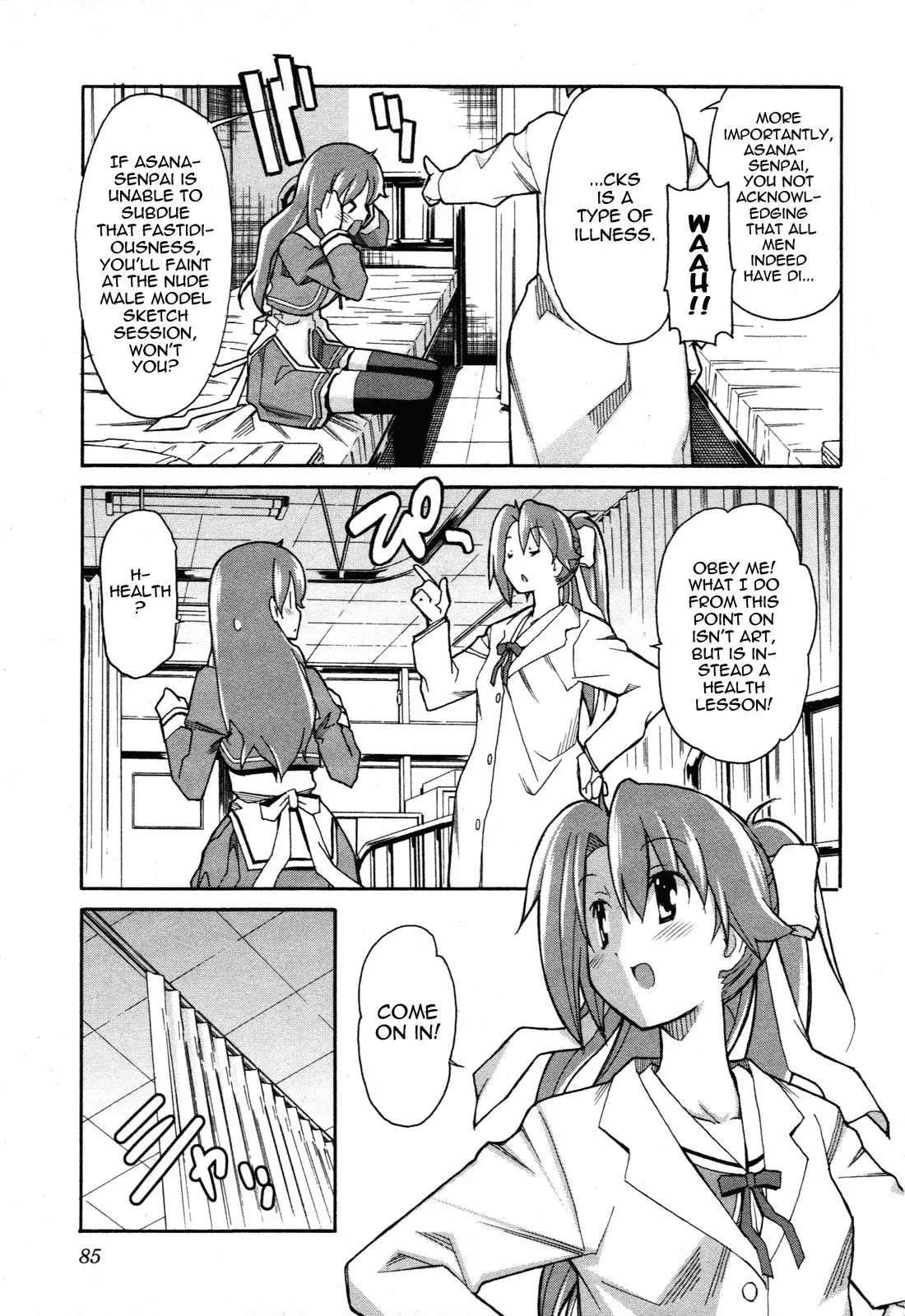 Aki Sora Chapter 23 Page 13