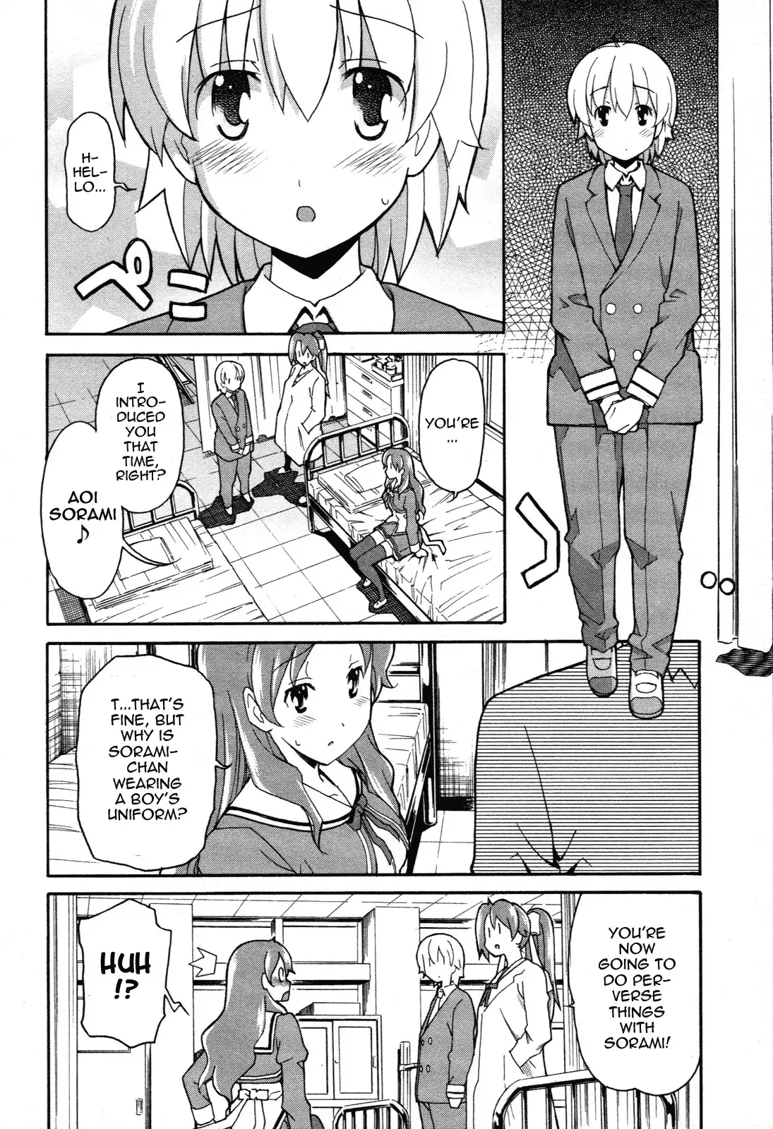 Aki Sora Chapter 23 Page 14