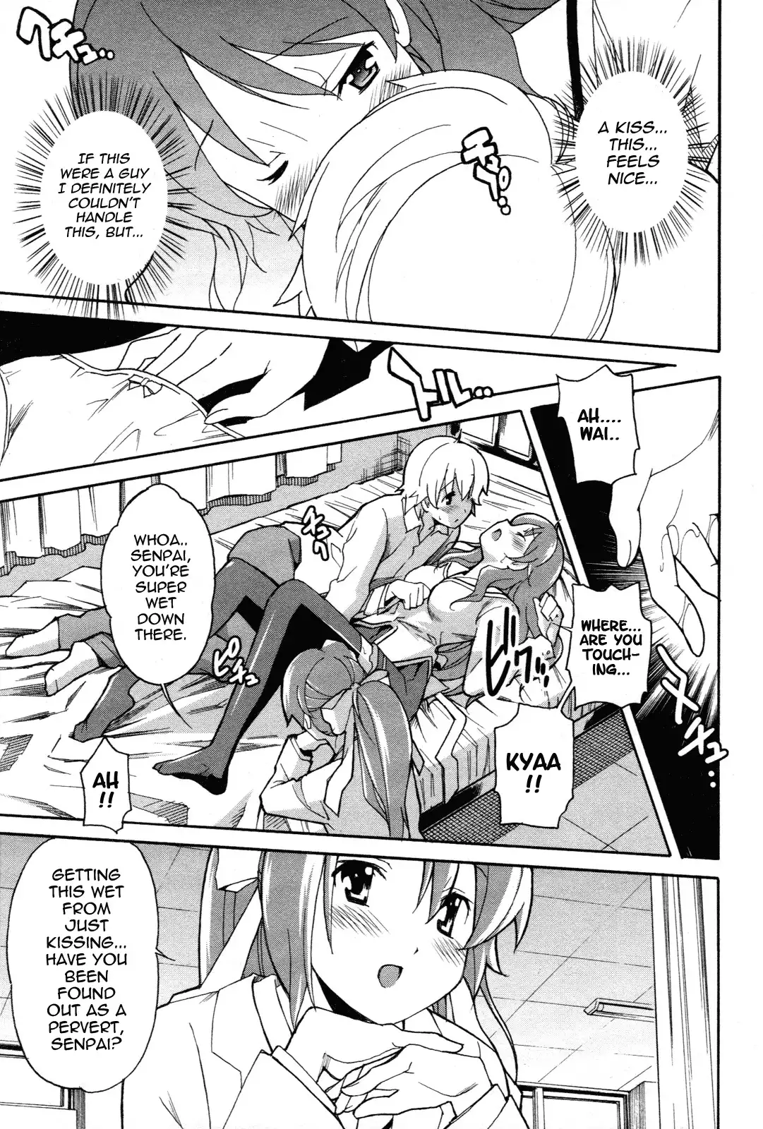 Aki Sora Chapter 23 Page 17