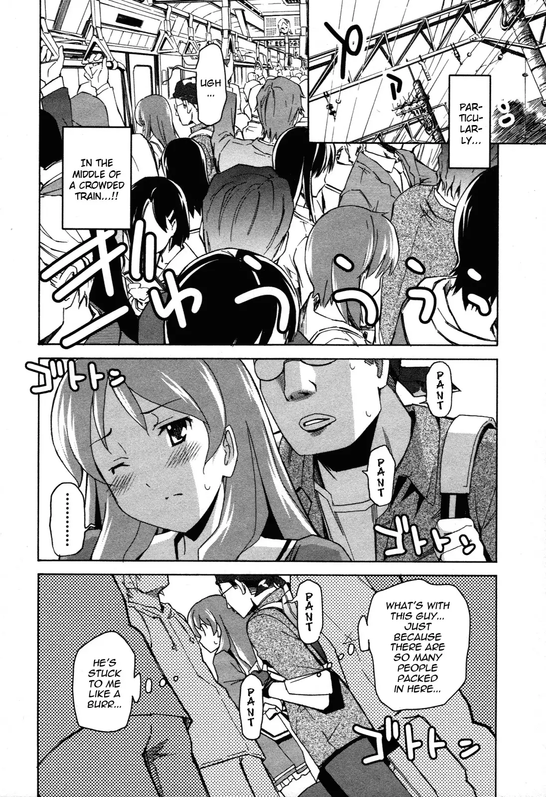 Aki Sora Chapter 23 Page 2