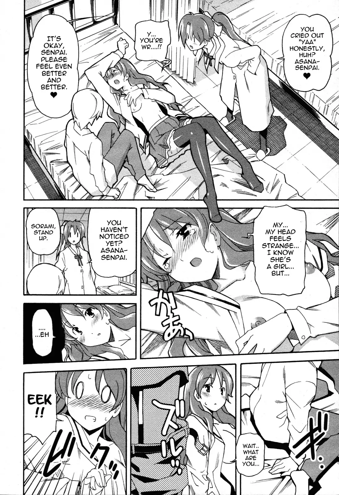 Aki Sora Chapter 23 Page 20