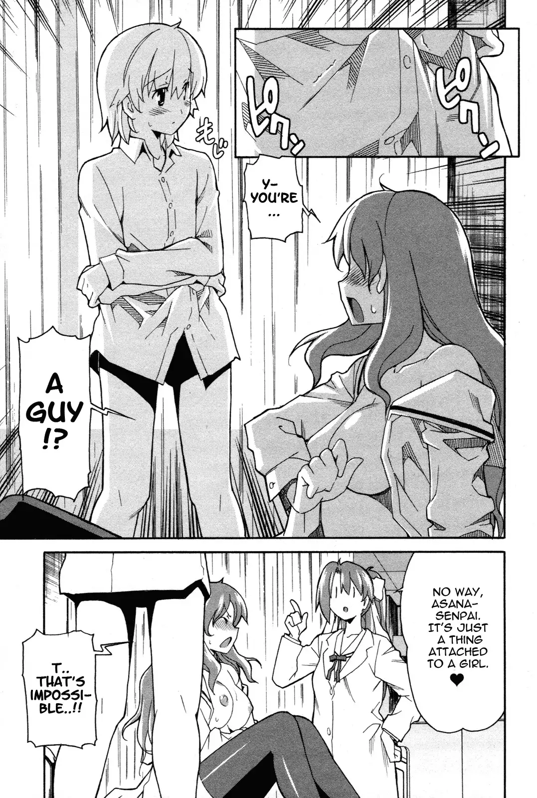 Aki Sora Chapter 23 Page 21