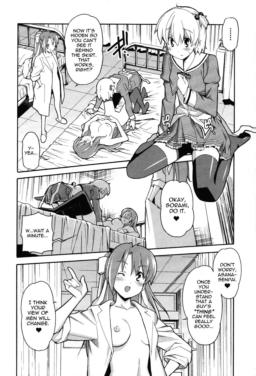 Aki Sora Chapter 23 Page 24