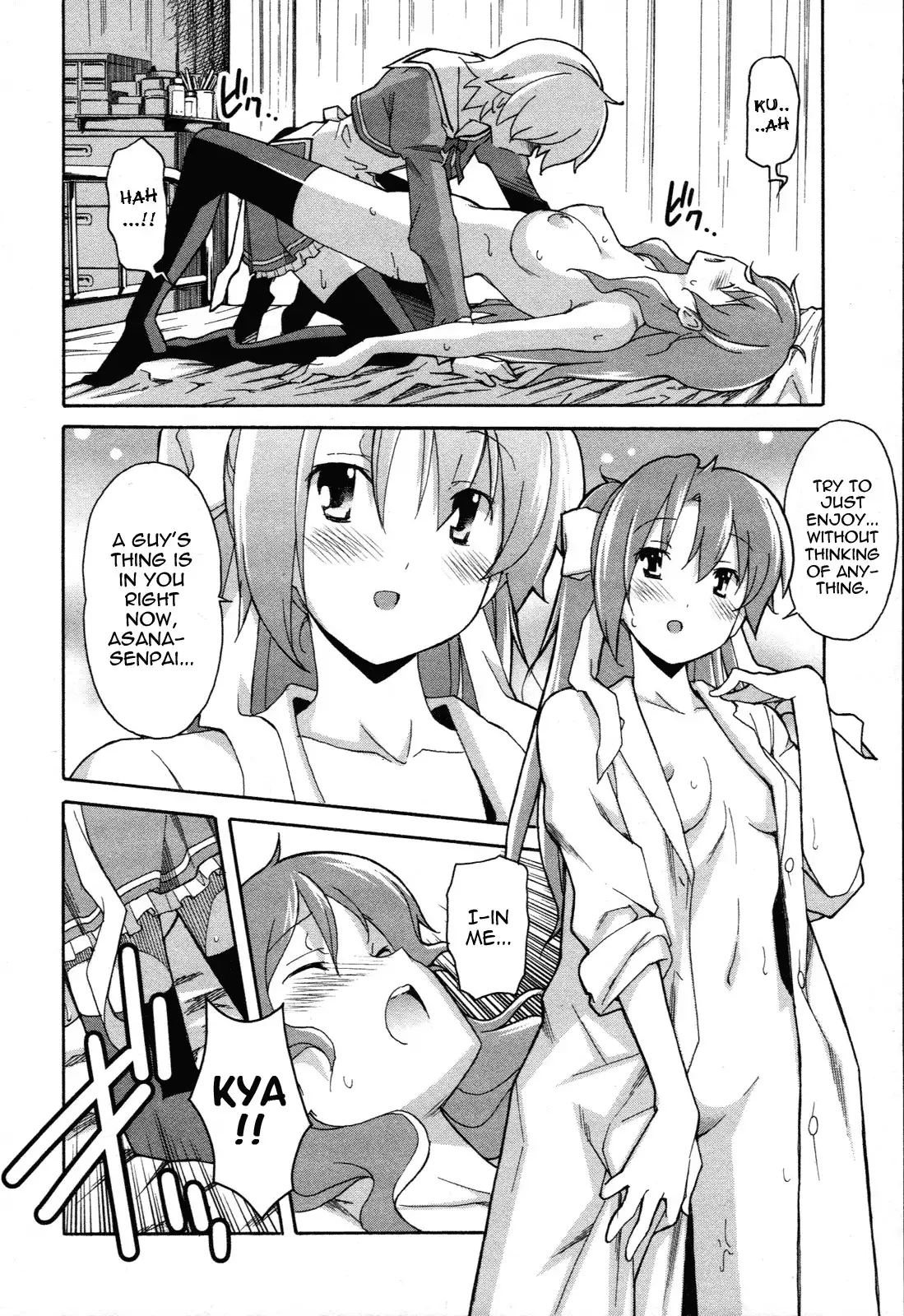 Aki Sora Chapter 23 Page 26