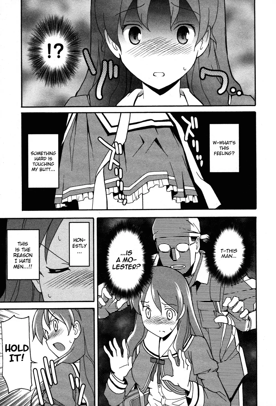 Aki Sora Chapter 23 Page 3