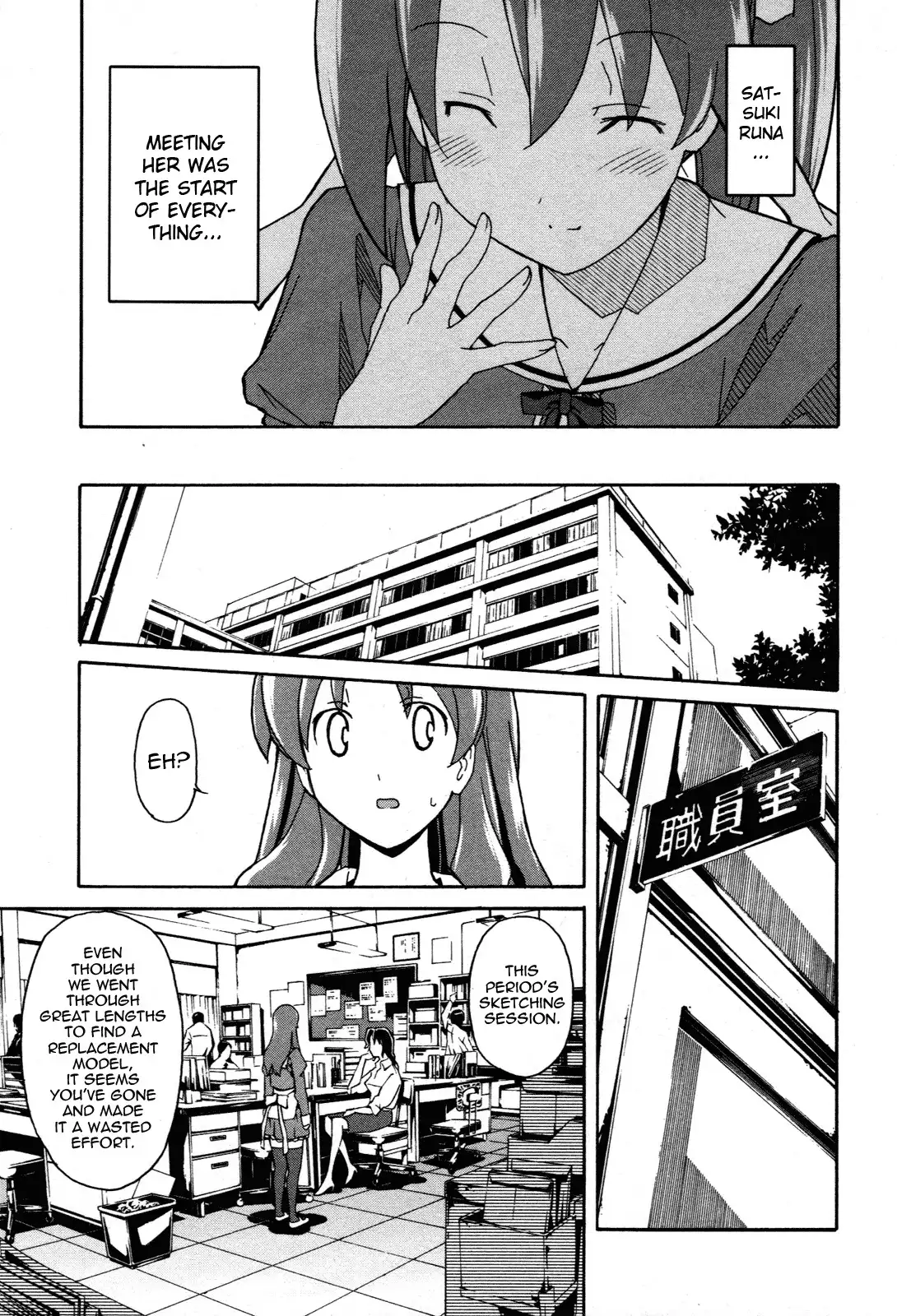 Aki Sora Chapter 23 Page 5