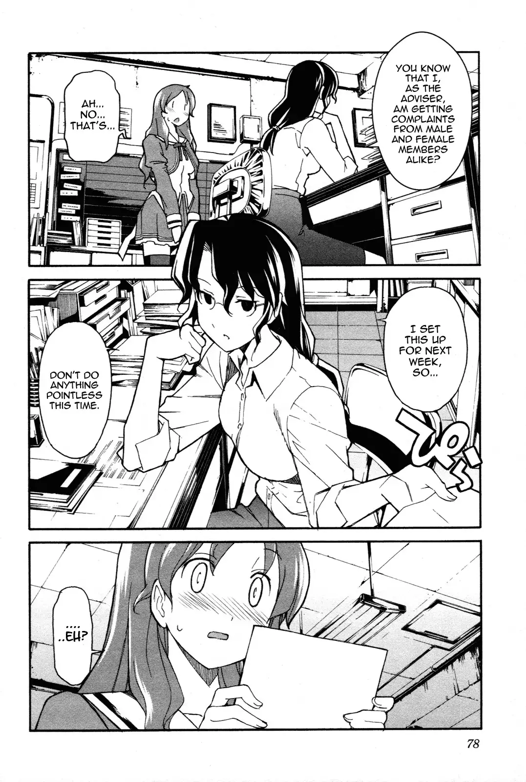 Aki Sora Chapter 23 Page 6