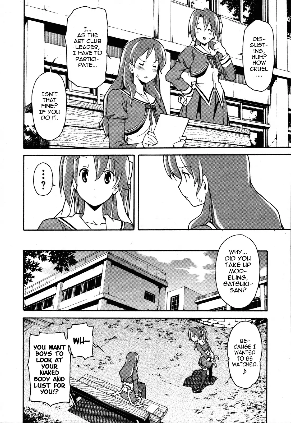 Aki Sora Chapter 23 Page 8