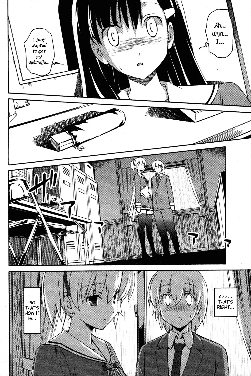 Aki Sora Chapter 24 Page 10