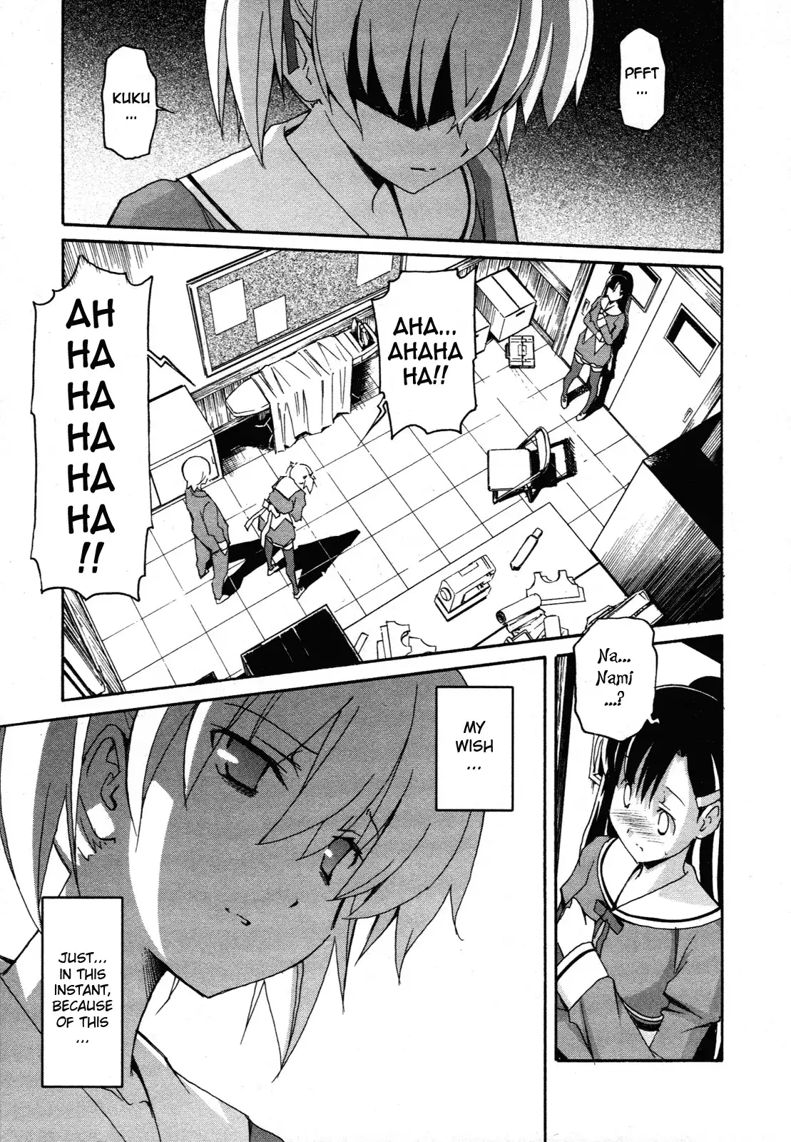 Aki Sora Chapter 24 Page 11