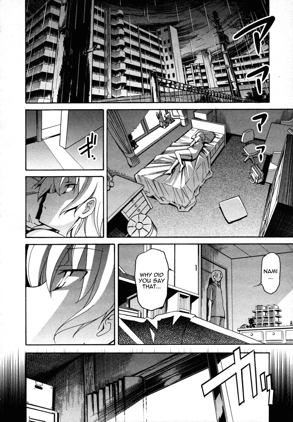 Aki Sora Chapter 24 Page 13