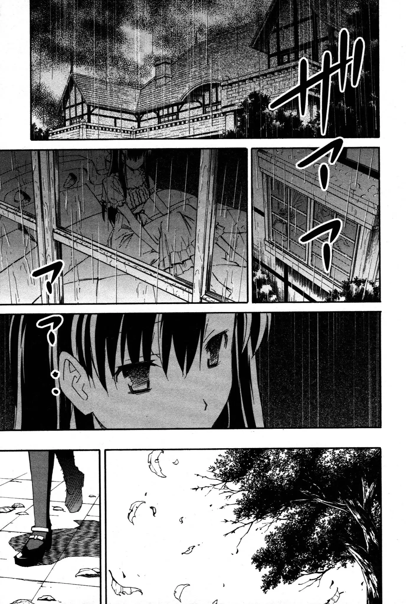 Aki Sora Chapter 24 Page 16