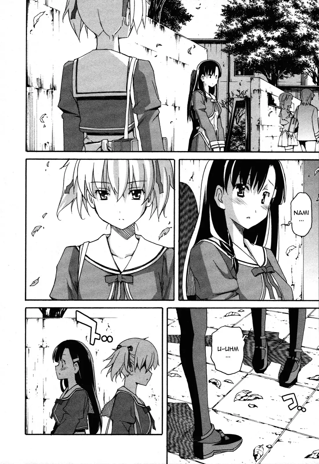Aki Sora Chapter 24 Page 17