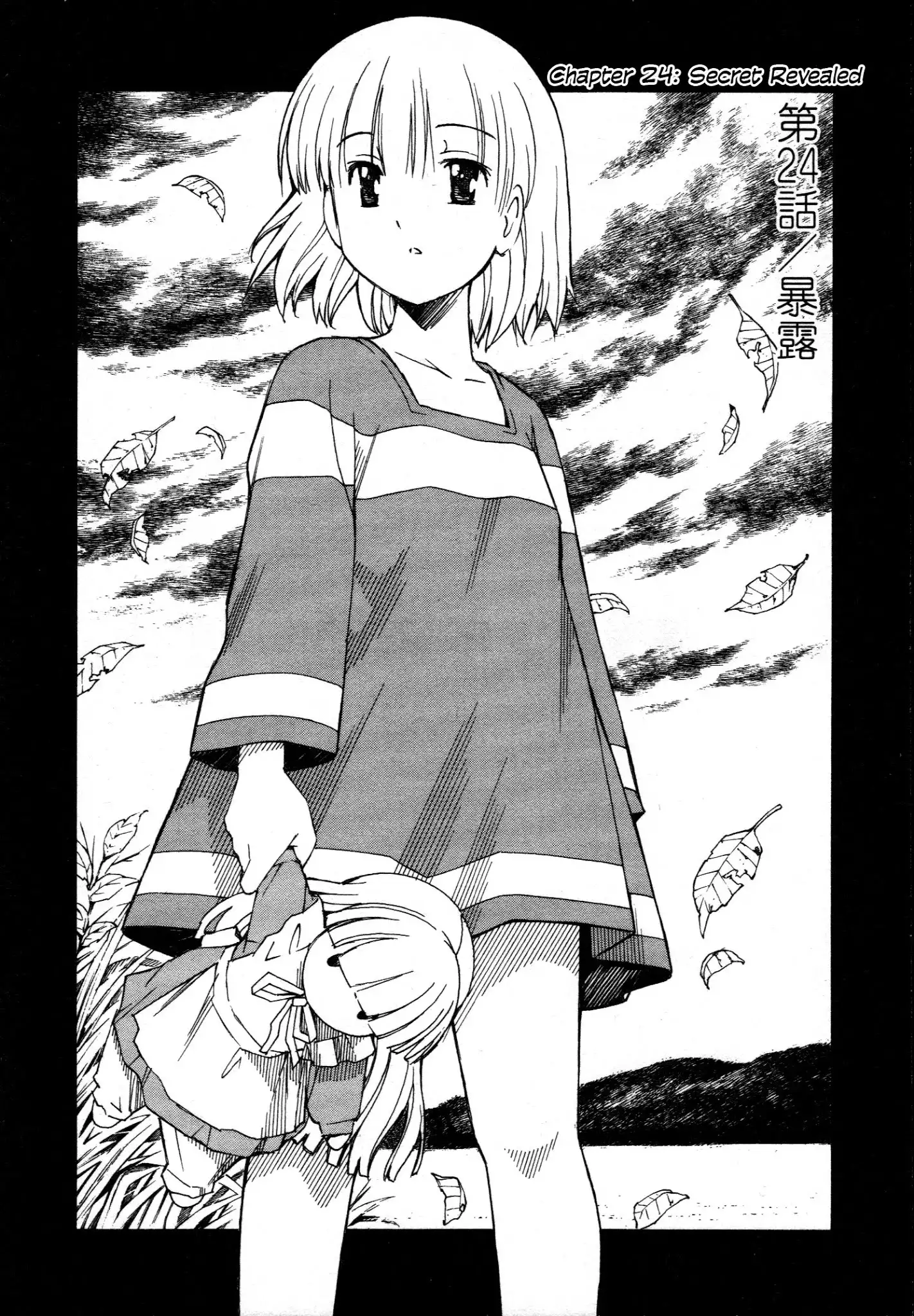 Aki Sora Chapter 24 Page 2