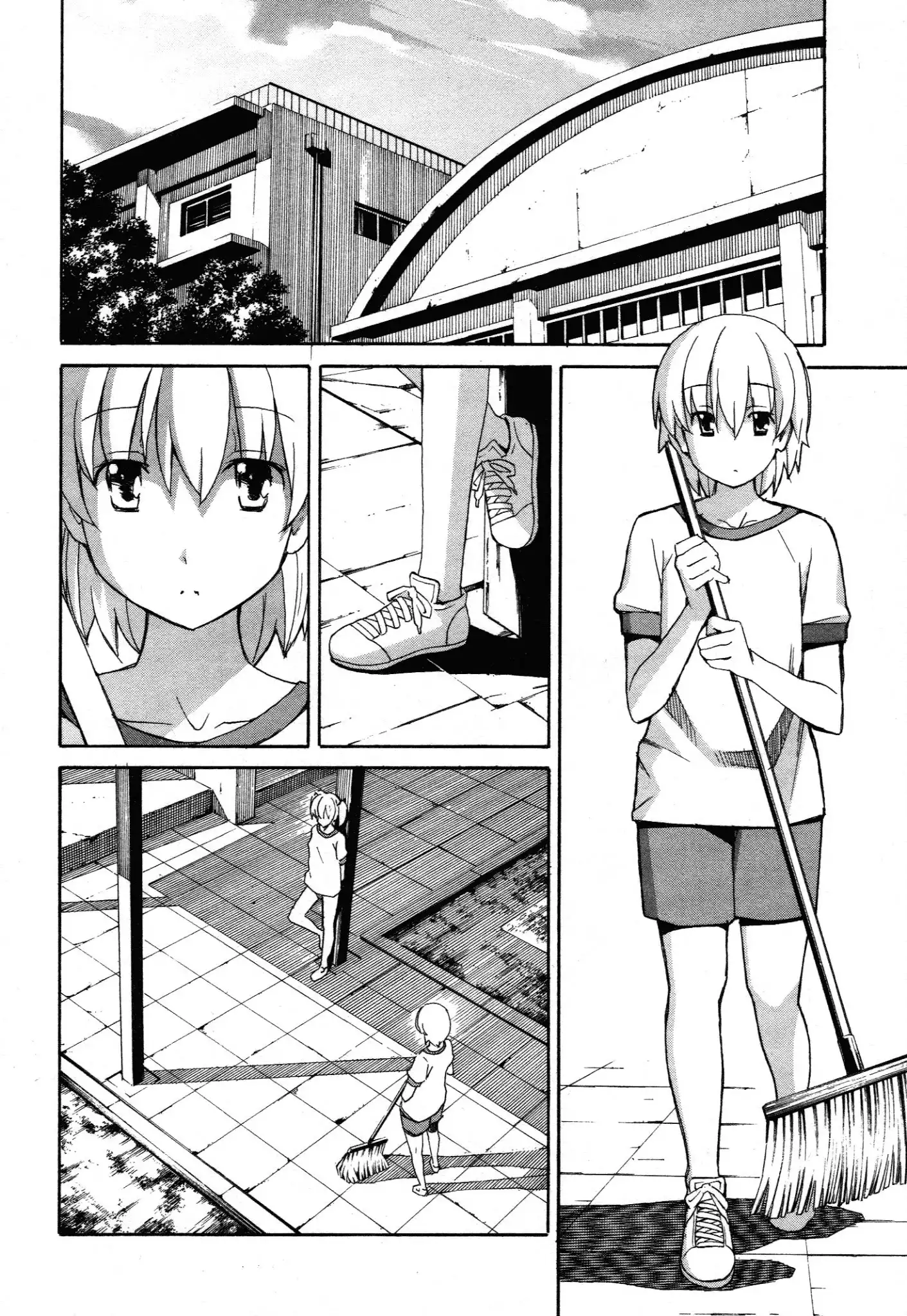 Aki Sora Chapter 24 Page 21