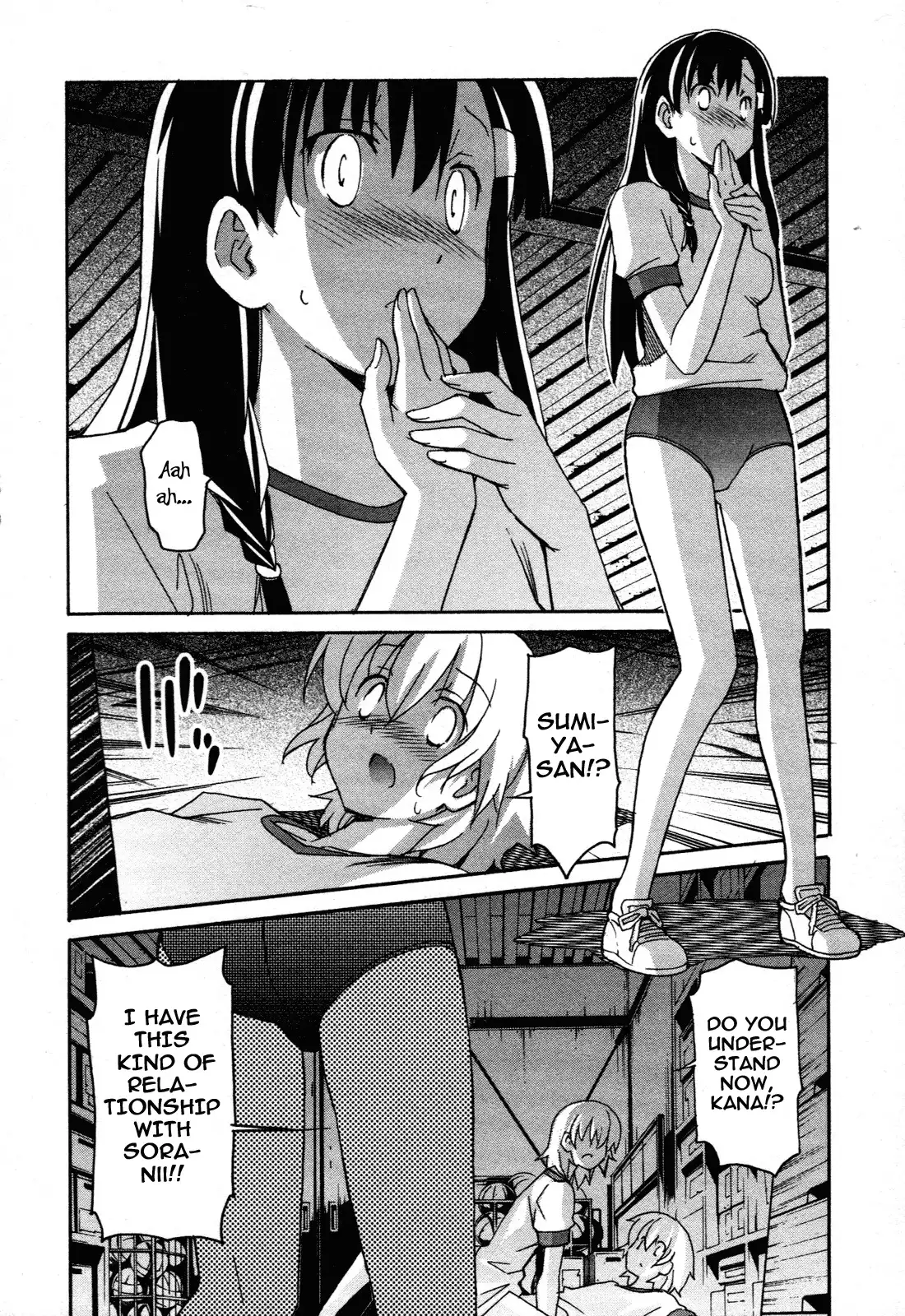 Aki Sora Chapter 24 Page 25